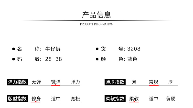 2022新款男士牛仔裤男秋冬季弹力休闲小脚裤韩版长裤子男加绒可选详情22