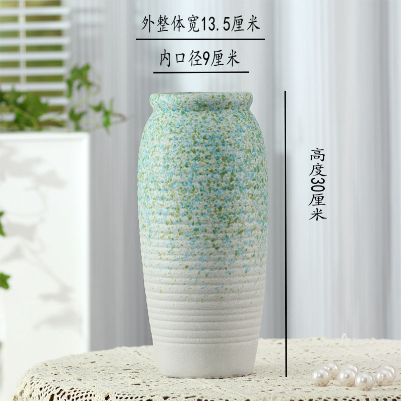 숲 가로 줄무늬 30cm