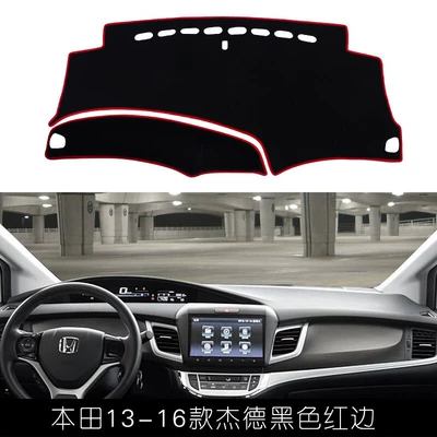 Lingpai Civic Accord Fengfan Sunshade, Günəş əleyhinə siperlik - jade-light-proof-pad