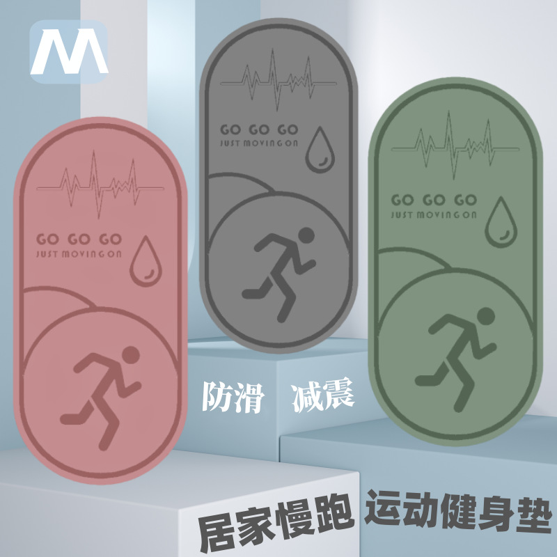 In-situ Running Mat Super Jogging Mat Non-slip Home Fitness Sports Mat Men's and Women's Indoor Exercise Thickened Shock-absorbing Mat