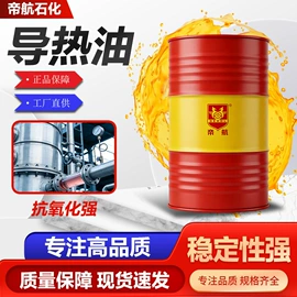工业齿轮油;液压油;冷冻机油