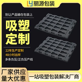 塑料盒;元器件包装