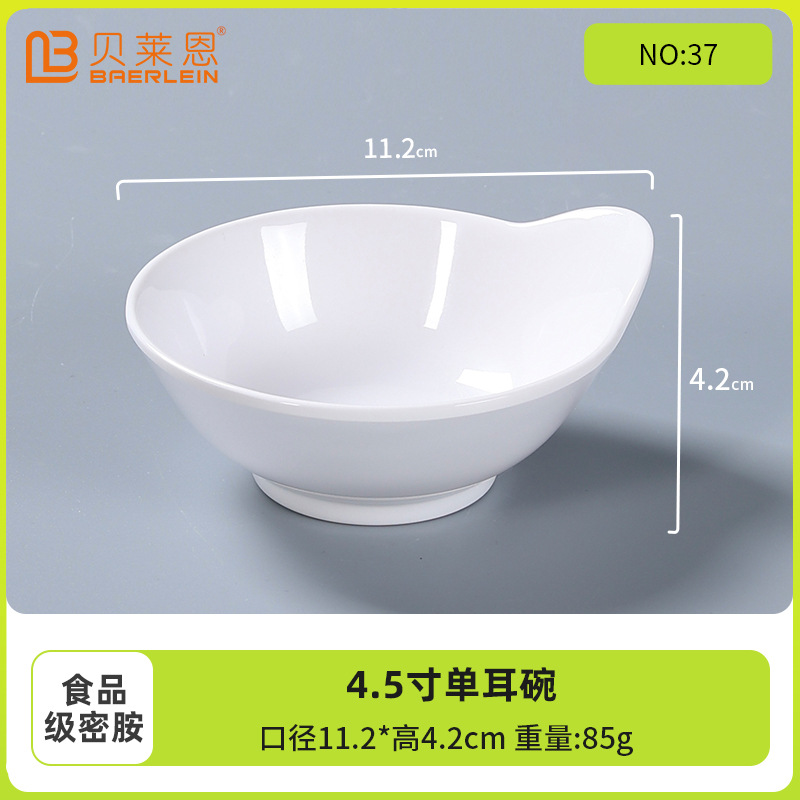 Tazón blanco pequeño Tazón de sopa de melamina Cantina Tazón de porcelana de imitación redonda comercial Tazón redondo Tazón de condimento de plástico Tazón de arroz Tazón de agua azucarada