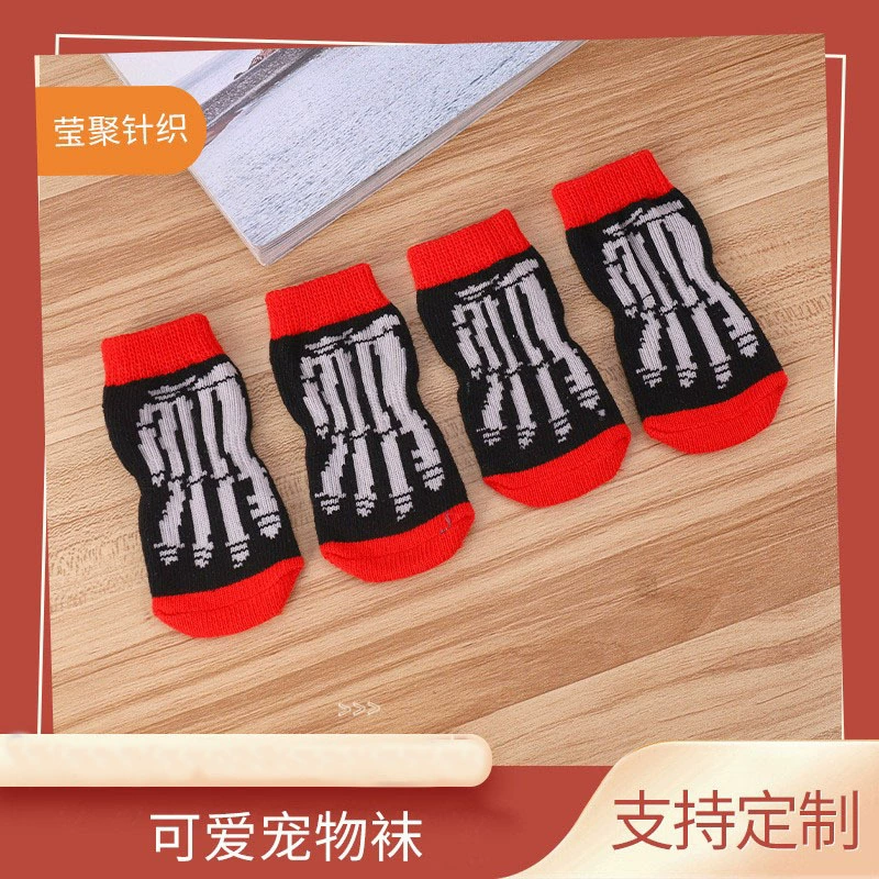 Вязаные носки для домашних животных, простые теплые носки для кошек и собак, нескользящие мягкие чехлы для лап в милом пасторальном стиле.