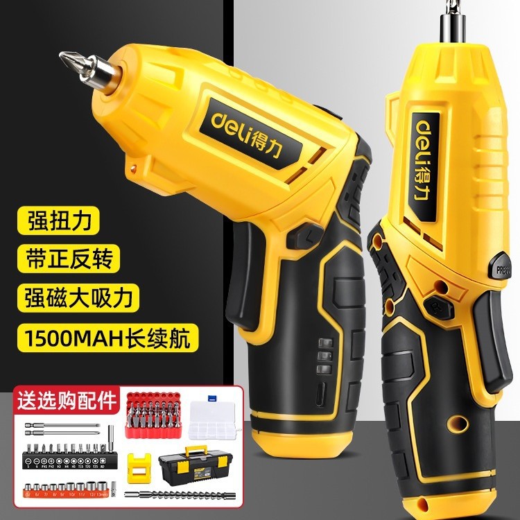 得力电动螺丝刀充电式家用小型起子机多功能电批锂电电钻工具铁名