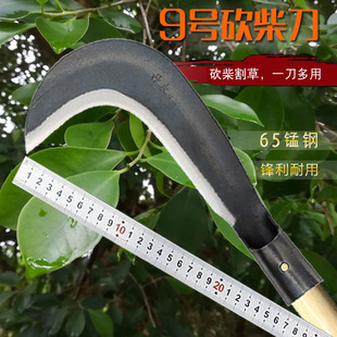 Agricultural Tools Manganese Steel No.9 Elbow Scythe Sickle Two-use Long Goucher Outdoor Open Cutting Wood and Mowing Tools