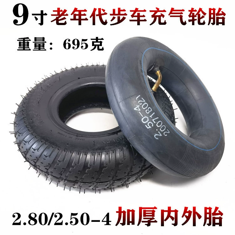 9-дюймовая шина для электромобиля 2,80/2,50-4 внутренняя и внешняя шина пожилой скутер утолщенная пневматическая шина внутренний и внешний ремень