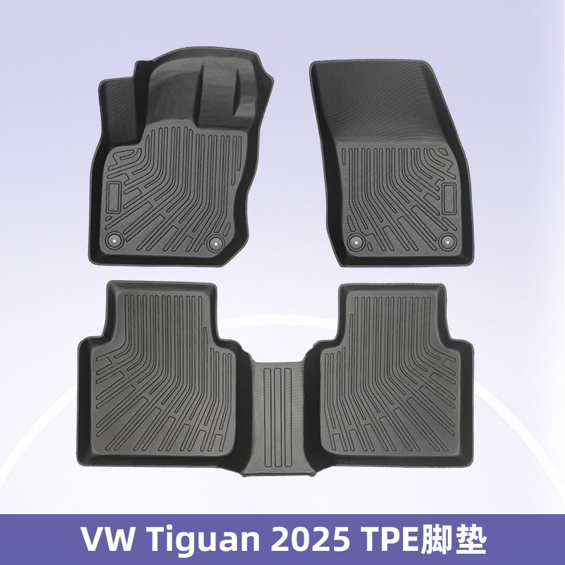 Para Vw Tiguan 2025 TPE almohadilla de pie 3D Material para todo clima Cojín del maletero Cojín del respaldo