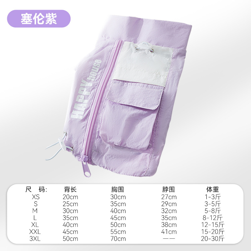 Ropa de protección solar con costuras de letras al aire libre para perros de verano