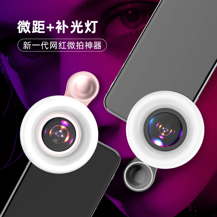 Mobile phone lens beauty eyelashes nail art lip beauty industry 15X macro lens fill light drop shipping