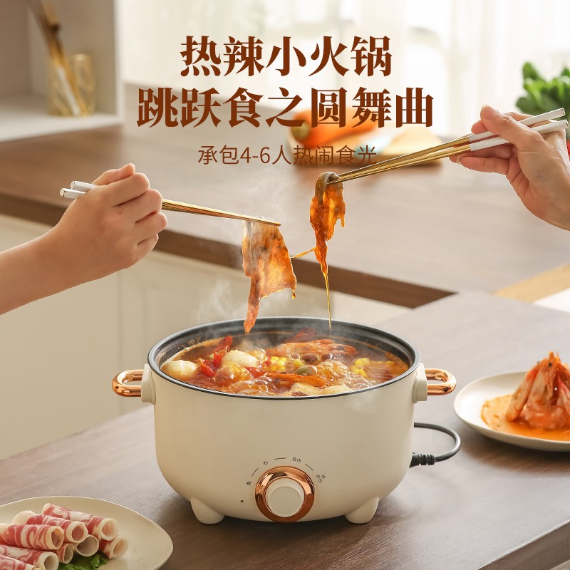 [Selección estricta de regalos] olla caliente eléctrica multifuncional doméstica en una olla pequeña olla de cocción eléctrica dormitorio de 2 a 3 personas olla de cocción eléctrica image 5