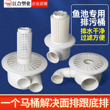 �Bֳ���~�r�����RͰ��ˮ���۵�©�p�ŷ����~�صײ��^�V���ų�ˮ��