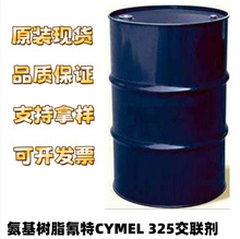 ����CYMEL 325������֬ �����̻��� ����ˮ�Կ��� �T�ϬF؛