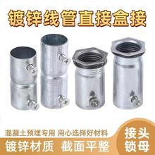 �F����kbg��ֱ���iĸ�н�ֱ����\�����16 20 25 32 40 50����