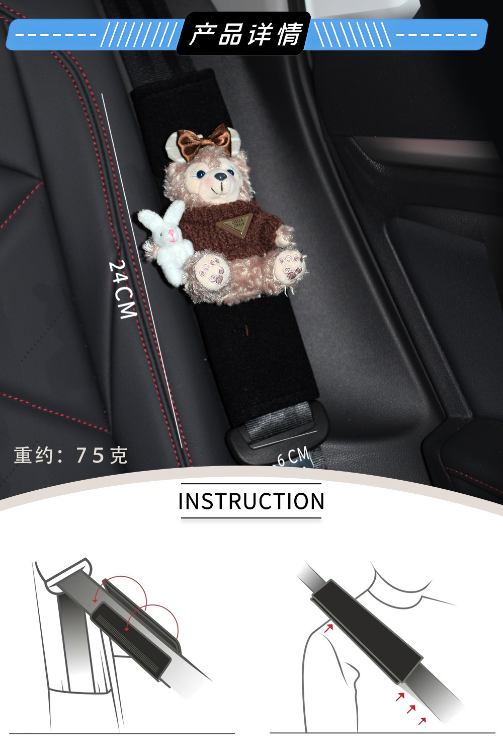 Maillard Autumn Rose Painter Da Vinci Car Seat Belt Shoulder Pad Anti-Neck Car Accessories Girls