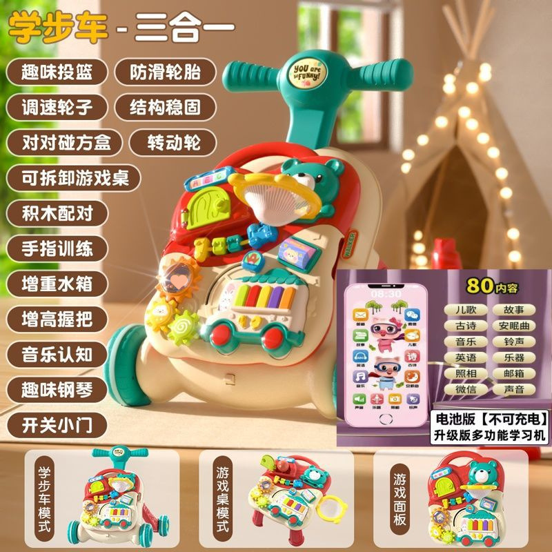 Baby Baby Walking Wheel, anti-rollback, Baby Walking Wheel, juguetes para niños de 1 año