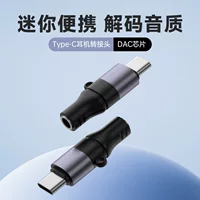 Suitable for type-c to 3.5 headphone DAC adapter Apple 15/16/17 converter digital DAC decoding