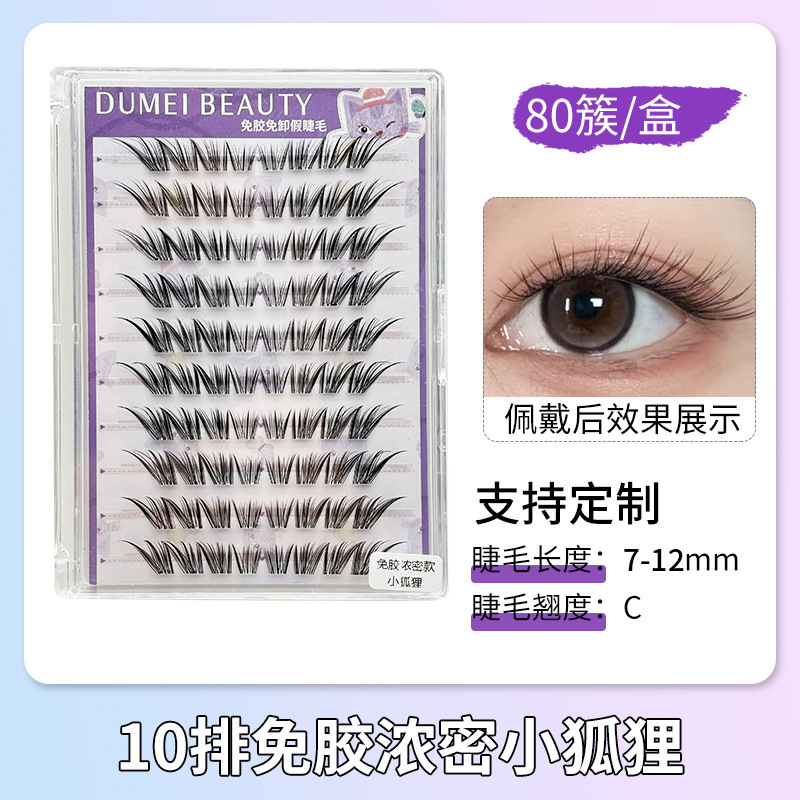 Wholesale transfronterizo sin pegamento falso pestañas de gran capacidad novato perezoso sin pegamento sin descarga de ojos naturales pestañas libro de pestañas image 23