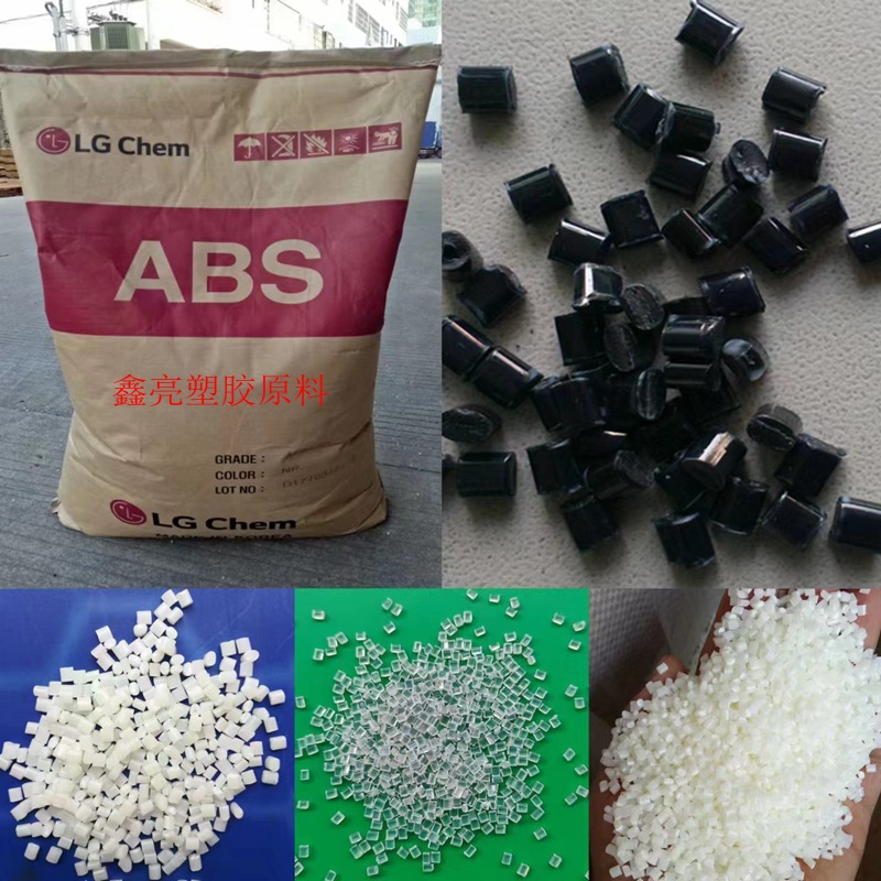 注塑阻燃级ABS 台湾奇美/PA-763  电器部件用ABS本色阻燃VO级颗粒