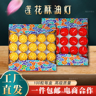 ɏ�����͟��߲ʷ�ǰ�����𹩟�100��4С�r���͟�ɏ�����L������Ϟ