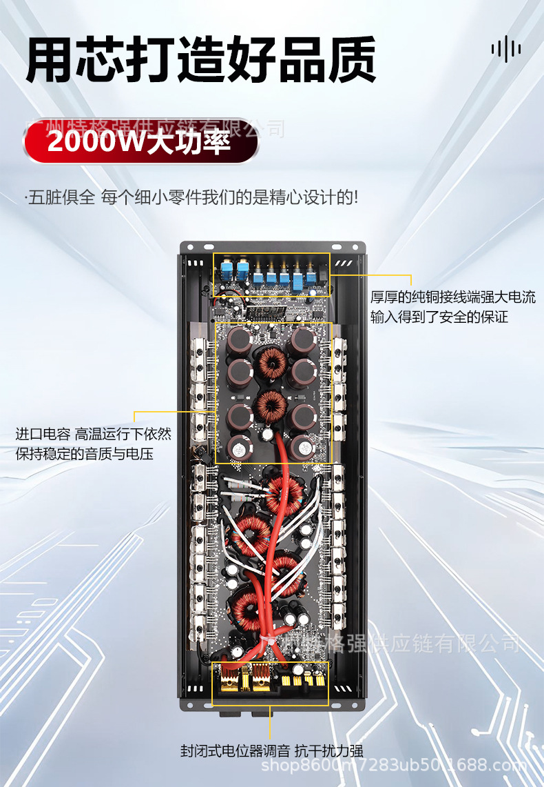 Car-Mounted High-Power Class D Single-Channel Amplifier 2000W Subwoofer Amplifier with Lights for Car Audio Modification