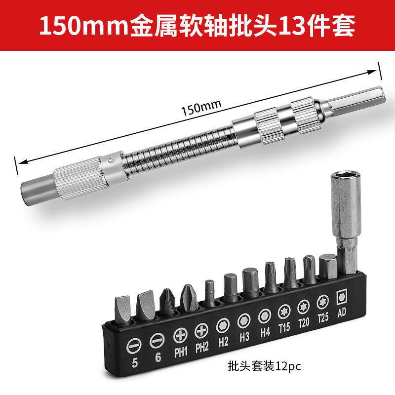 Metal universal flexible eje hexagonal mango de lote cabeza de varilla de extensión manga de extensión varilla de conexión de giro giro destornillador eléctrico