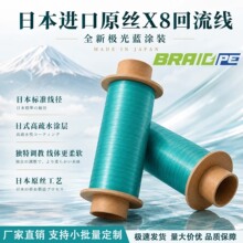 进口拆机回流pe线路亚专用鱼线大力马主线超强拉力远投超顺滑耐磨
