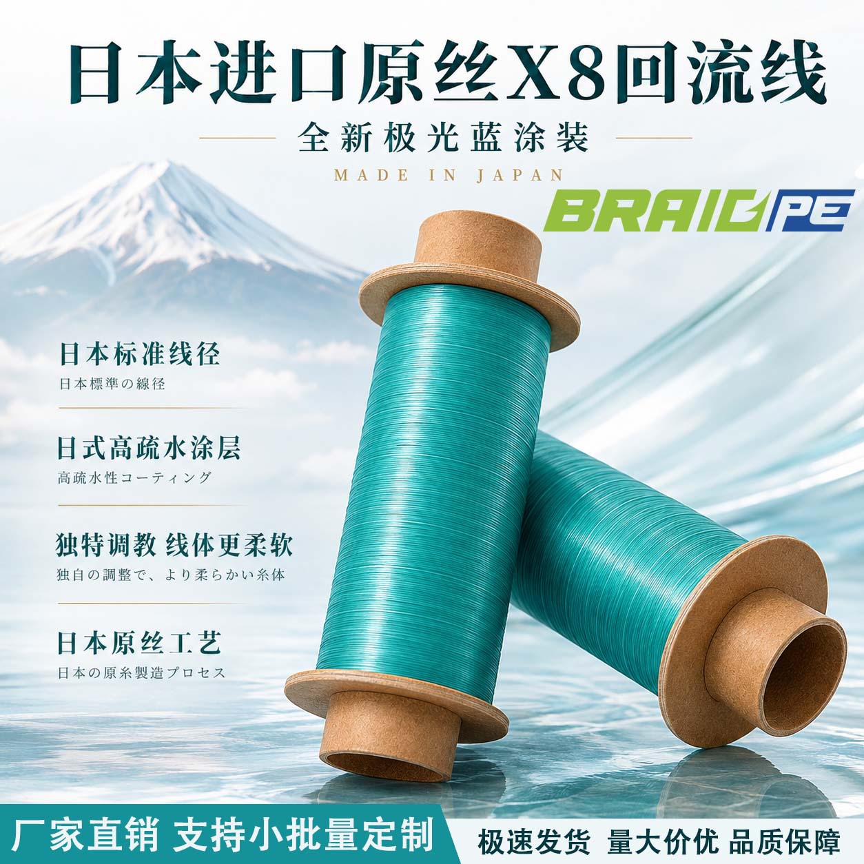 进口拆机回流pe线路亚专用鱼线大力马主线超强拉力远投超顺滑耐磨