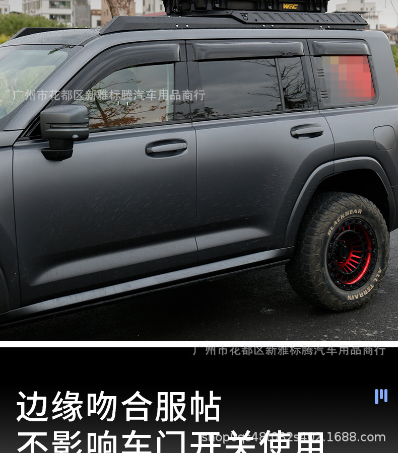 Great Wall Haval H9 Second-Generation Window Rain Guards, Window Blackening, Black Warrior Visors, Sunshade Exterior Accessories