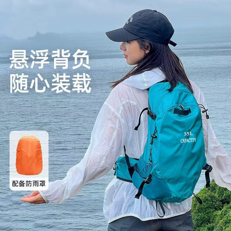 2025新款户外轻便大容量登山包多功能防水透气双肩包专业旅游背包|undefined