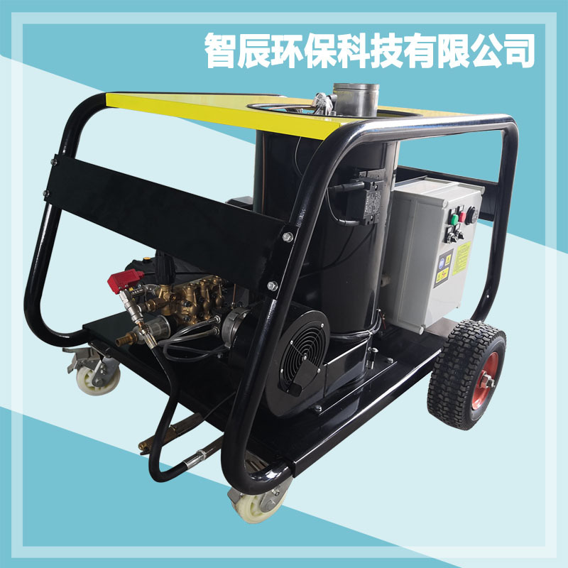 天津智辰供应350公斤热水清洗机ZC-350H 工业设备除油脂油垢清洗