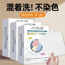 ��Ⱦɫϴ��Ƭ��ɫƬϴ�C�·���ϴ����ɫϴ�¼�ɫĸƬ50Ƭ�b