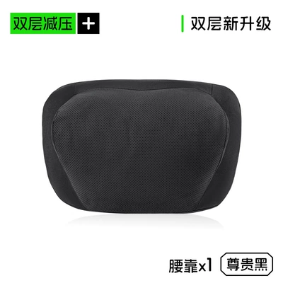 Headrest – Cross-Border New Car Headrest and Lumbar - noble-black-lumbar-support-dupont-bio-velvet-memory-foam-double-layer-pressure-relieving-support-design