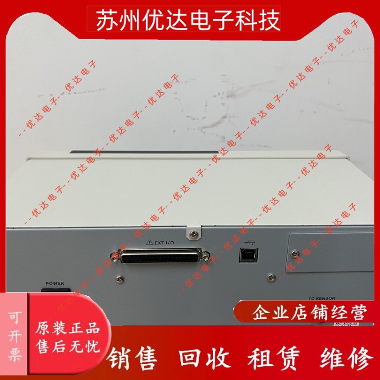 日置LCR测试仪HIOKI日置IM3533销售