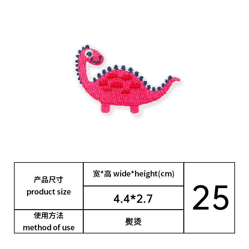 El Comercio exterior dinosaurio bordado pegatinas de tela de dibujos animados animal ordenador bordado pegatinas ropa de bebé parche decorativo pegatinas de planchado