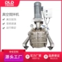 化工电动变频升降搅拌机