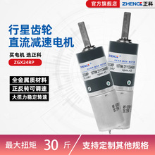 ZGX24RP�oˢֱ�������X݆�C�p�ٙC12v24V늙C�R�_24v�X݆��΢��