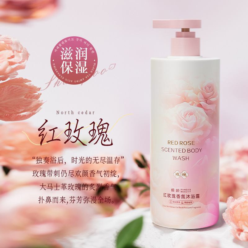 倾龄白玫瑰红玫瑰樱花香氛沐浴露800ml清洁滋润持久香氛沐浴露|undefined