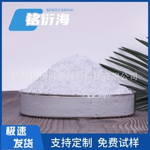 元器件用氧化钐粉末 磁性三氧化二钐 稀土氧化钐 Sm2O3微米氧化钐