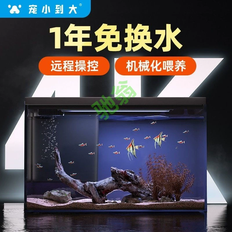 Yut от маленьких до больших умных аквариумов гостиная небольшая домашняя экологическая столешница ультра-белая стеклянная ленивая искусственная вода