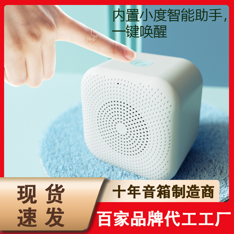 スポット2023の新型音声bluetoothオーディオ屋外無線携帯サブウーファ小型スマートスピーカー|undefined
