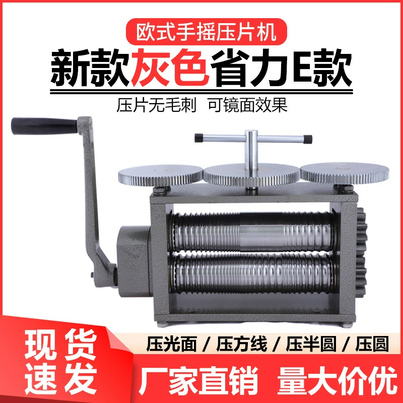 Вьетнамский ручной таблетчатый пресс Ручной пресс-машина для прессования золота, серебра, меди, прессования полукруглого прессования, четырехсторонний пресс-машина для прессования, золото, инструмент