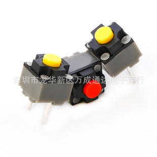 Kaihua 6*6*7.3mm mouse mute micro switch M330 M220 silent two-foot button mouse red and yellow dots