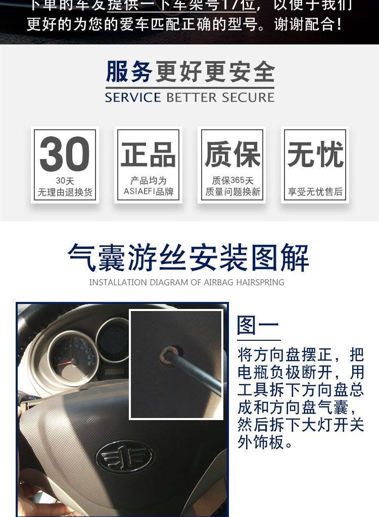 Suitable for Baic New Energy Ex Series Steering Wheel Clock Spring, Direct Supply from the Source Manufacturer