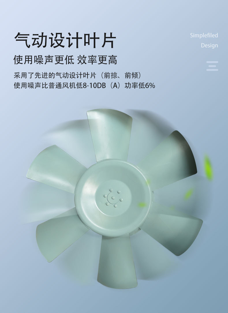 万能---详情---消防排烟_06