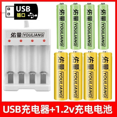 toy batteries, AA and | Hibrid akkumulyator batareyaları