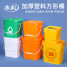 水杉加厚塑料正方形10L收纳桶五金工具桶粉末桶钓鱼具桶油漆桶