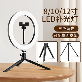 补光灯;手机支架;手机自拍杆