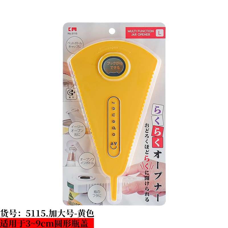 Japón KM5115. actualizado extra grande abrebotellas antideslizante ahorro de mano de obra giro abrelatas tapa con abrelatas magnético