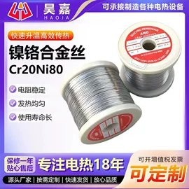工业烤箱;电热/发热管;电热丝